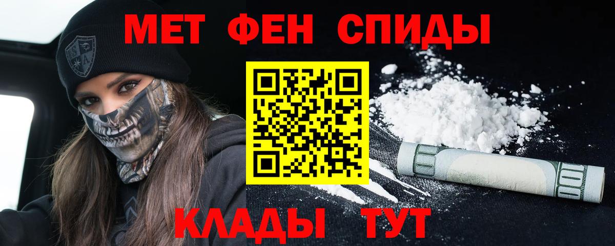Amphetamine 98% Братск