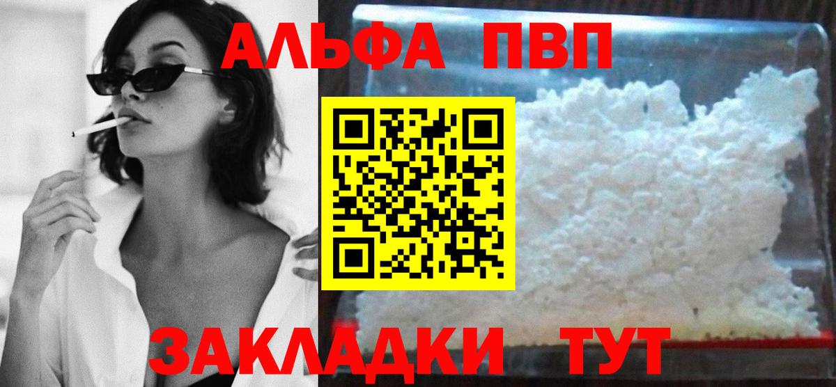 Каннабис Братск