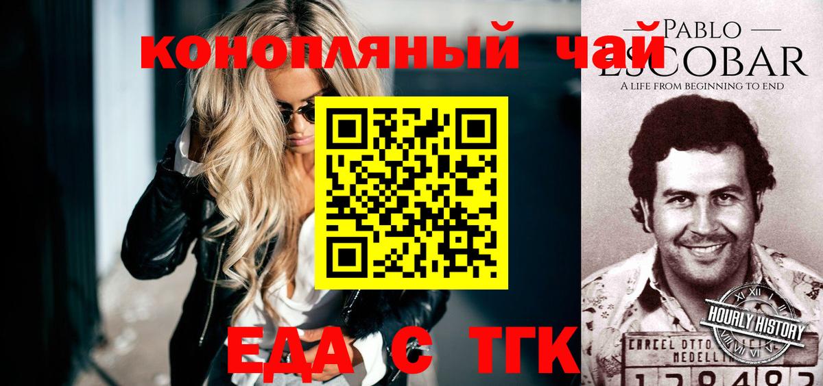 Братск  КОКАИН  Вход с VPN  Гашиш  Меф МЯУ МЯУ  