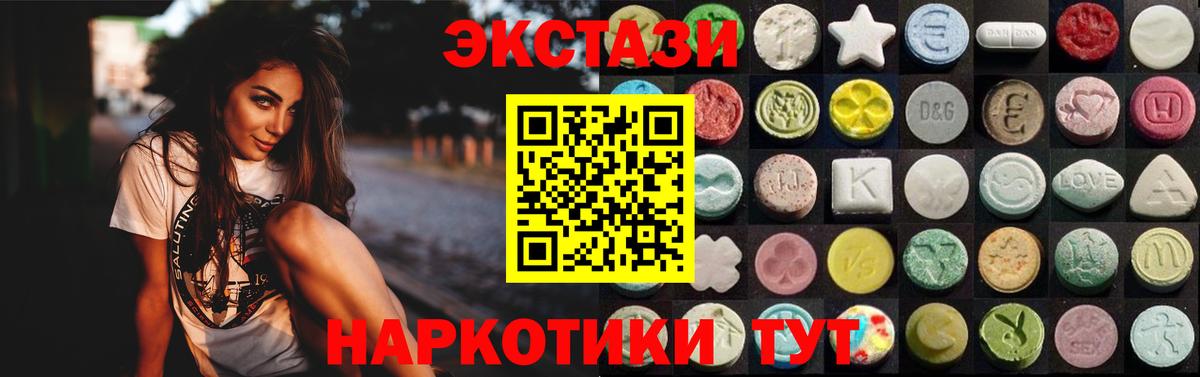 Экстази louis Vuitton  Вход с VPN  ЭКСТАЗИ ешки  Братск 
