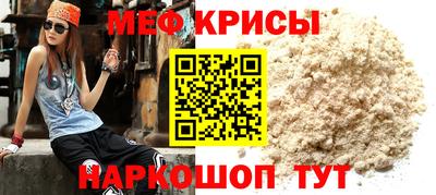 синтетический гашиш Белореченск