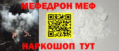 синтетический гашиш Белореченск