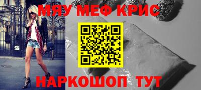 бутик Белорецк
