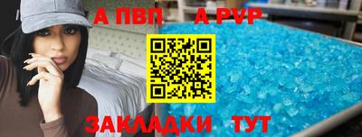 бутик Белорецк