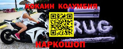 амф Бердск