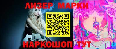 амф Бердск