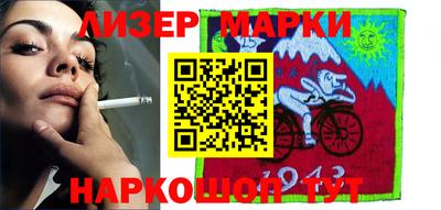 бутик Белорецк