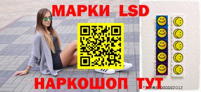 синтетический гашиш Белореченск