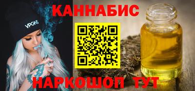 бутик Белорецк