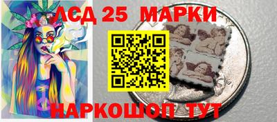синтетический гашиш Белореченск