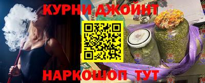амф Бердск