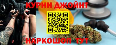 бутик Белорецк