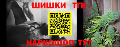 синтетический гашиш Белореченск