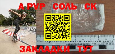 гидропоника Боровичи