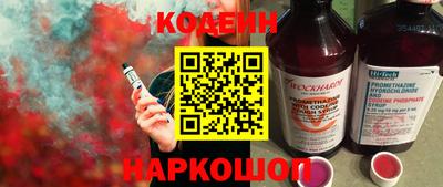 амф Бердск