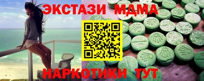 синтетический гашиш Белореченск