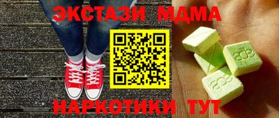амф Бердск
