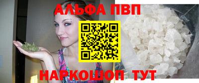 синтетический гашиш Белореченск
