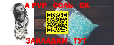 дмт Брянск