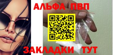 синтетический гашиш Белореченск