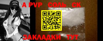 скорость Братск