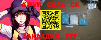 бутик Белорецк