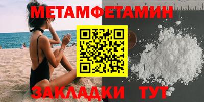 гидропоника Боровичи