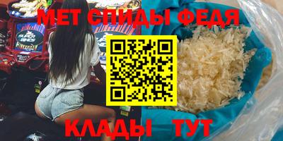 бутик Белорецк