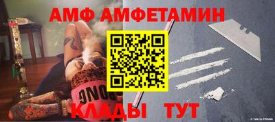 синтетический гашиш Белореченск