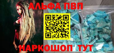 скорость Братск