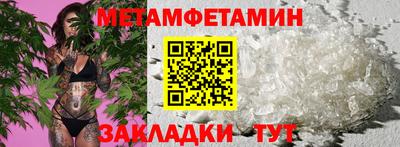 синтетический гашиш Белореченск