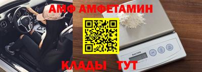 скорость Братск