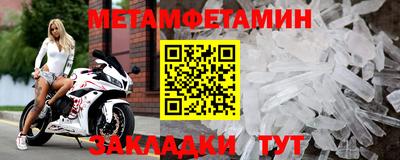 дмт Брянск
