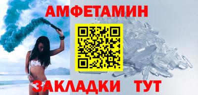 скорость Братск
