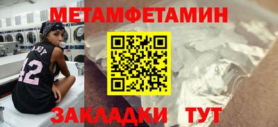 гидропоника Боровичи