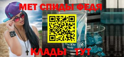 амф Бердск