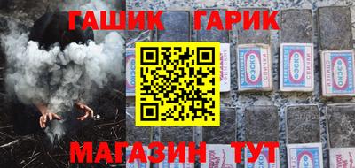 амф Бердск