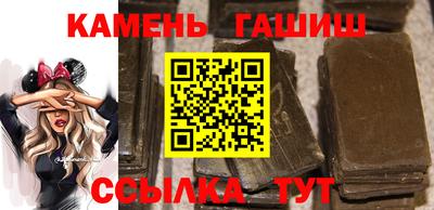 амф Бердск