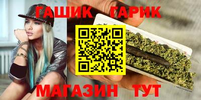 бутик Белорецк