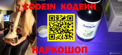 бутик Белорецк