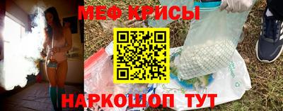 бутик Белорецк