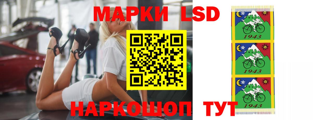 Лсд 25 экстази ecstasy  Вход с VPN  мега вход  Братск  ЛСД экстази ecstasy 