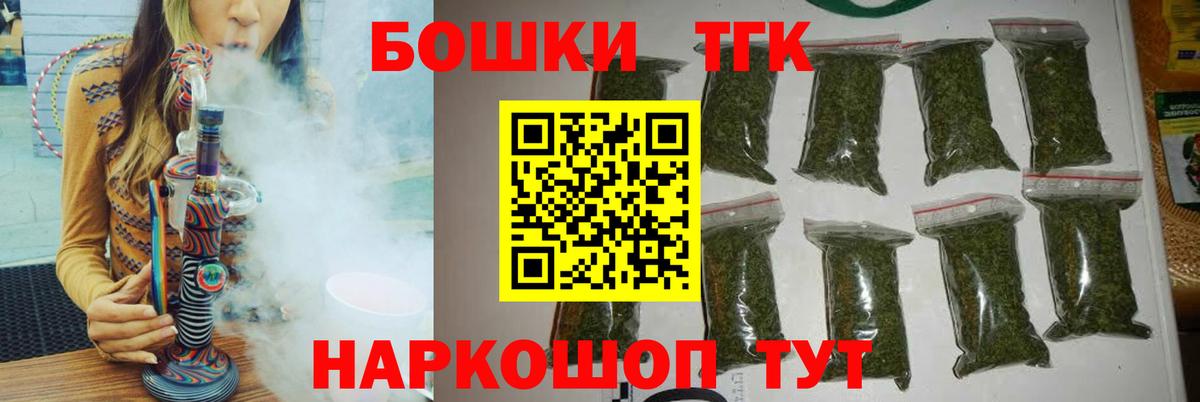 Конопля Amnesia  Конопля гибрид  Вход с VPN  Братск  Шишки марихуана OG Kush 